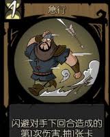 月圆之夜急行行动卡实战效果如何