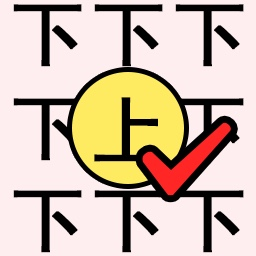 拼眼力找圖