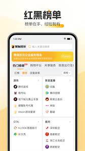 黑猫投诉得物平台无果如何解决