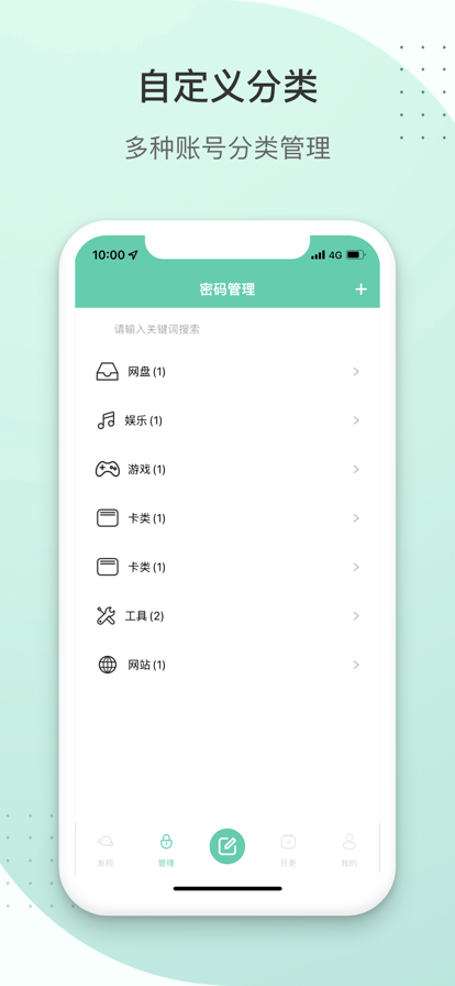 去發(fā)圈蘋果版2