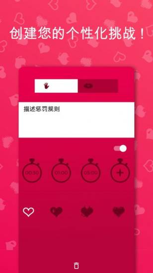 couplegame情侶2