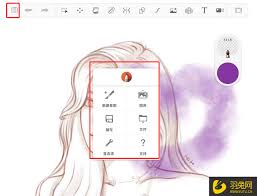 sketchbook如何保存草稿