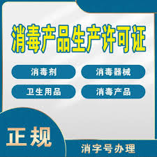 超市如何入驻抖音团购