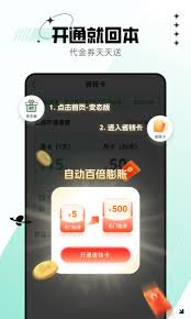 7723游戏盒如何使用存档