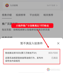 抖音短剧怎么挂短剧小程序链接
