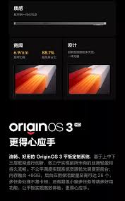 iqoopad红外线功能是什么