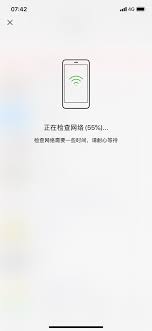 苹果6plus电信卡信号不好的原因