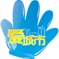 愛城市安卓版(愛城市本地生活服務(wù)平臺)最新版