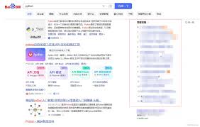 如何關(guān)閉百度搜索實時熱點設(shè)置