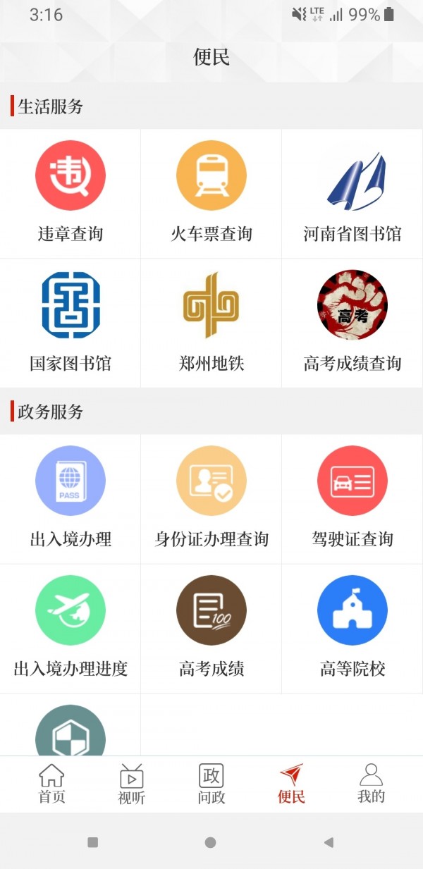 云上靈寶1