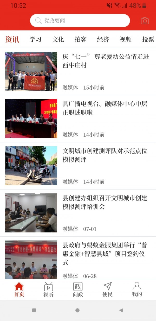 云上靈寶3