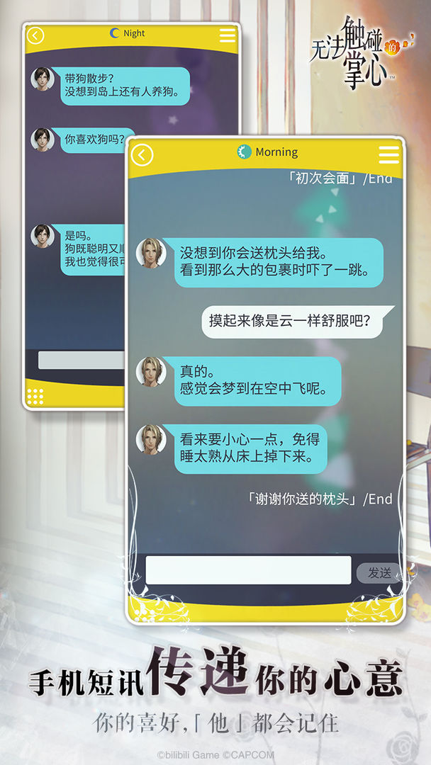 無法觸碰的掌心內(nèi)購1