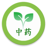 中醫(yī)中藥