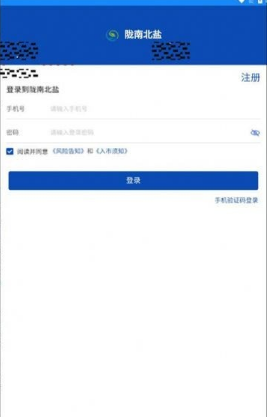 隴南農產品官網1