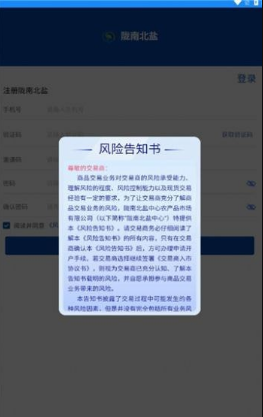 隴南農產品官網2