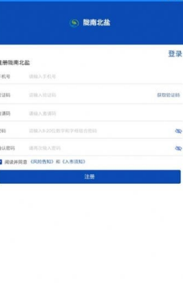 隴南農產品官網3