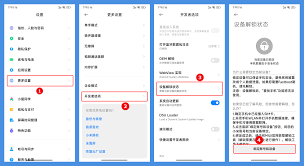 小米手机绑定不认识账号原因