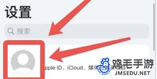 优酷视频会员关闭方法