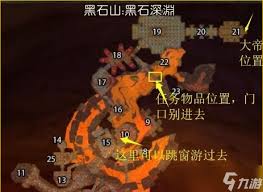 魔兽世界熔火之心门任务接取地点在哪