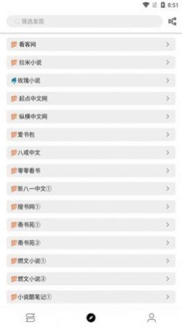 神器閱讀1