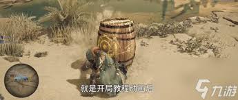 怪物猎人荒野训练场前往方法