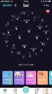 soul会不会被熟人发现