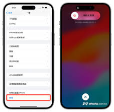 苹果iPhone15怎么强制关机重启