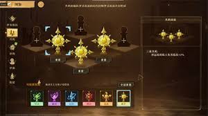 无尽梦回手游共鸣效果是什么
