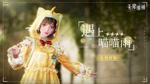 无限暖暖1.4妄想季版本有哪些福利