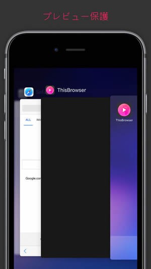 ThisBrowser2