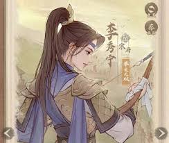 这城有良田杨玉环如何搭配阵容