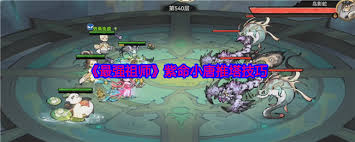 最强祖师紫命小唐如何快速推塔技巧