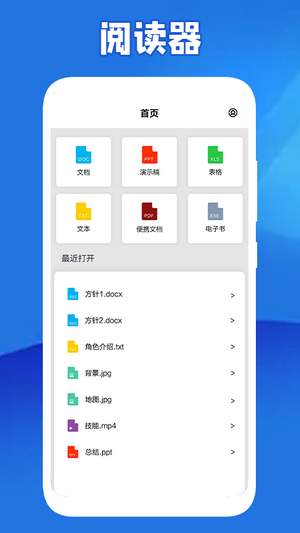 全民閱讀器免費(fèi)1