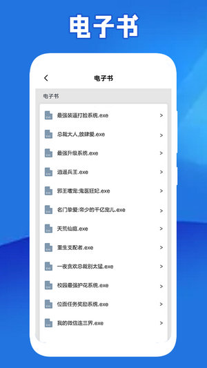 全民閱讀器免費(fèi)2