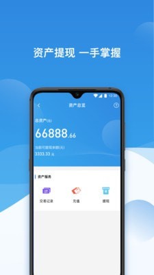 票付通app官網(wǎng)下載1