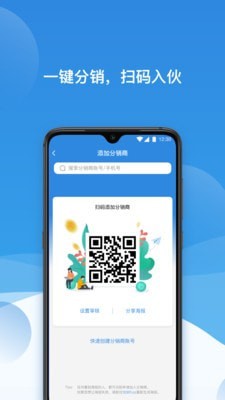 票付通app官網(wǎng)下載2