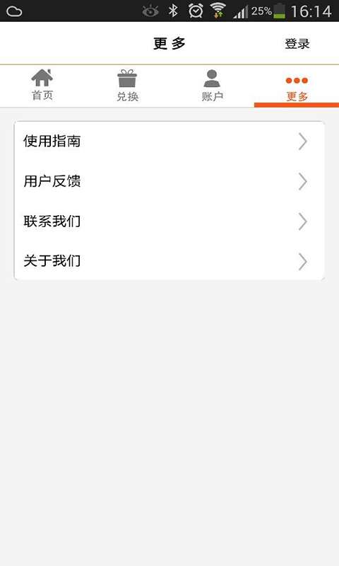 一起賺4