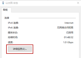 怎样查看自己的ip地址