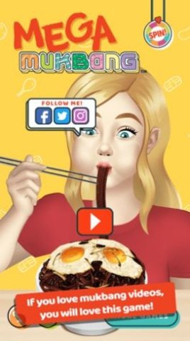 兆豐萬(wàn)國(guó)（Mega Mukbang）官方1
