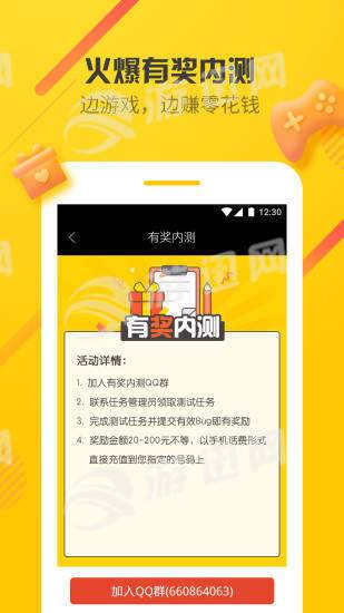 愛游戲穿梭機(jī)5