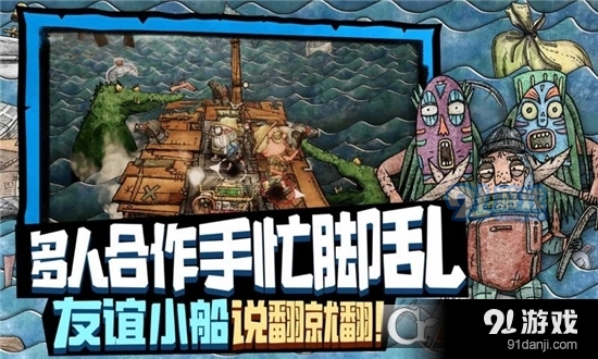 代號(hào)胡鬧水手破爛水手1
