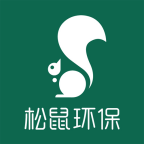 松鼠環(huán)保