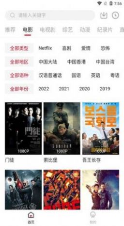 劇白白新版1