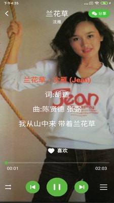 絲瓜音樂(lè)2