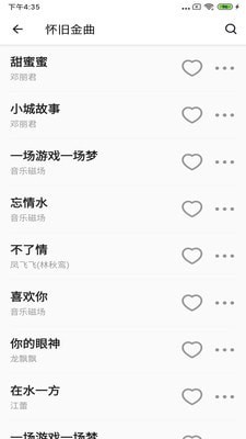 絲瓜音樂(lè)3