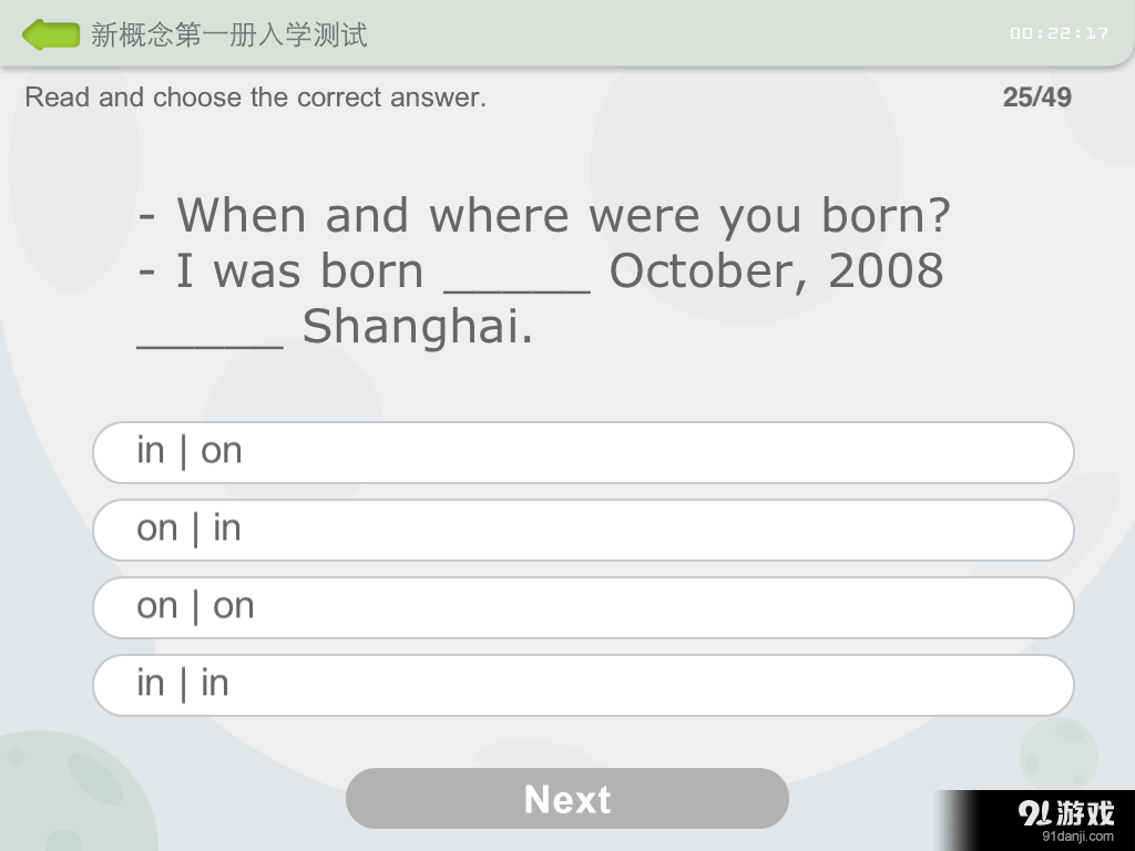 愛測(cè)評(píng)2