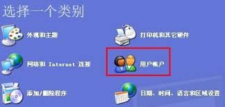 电脑开机密码设置方法详解
