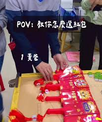 过年怎么在抖音上领取红包