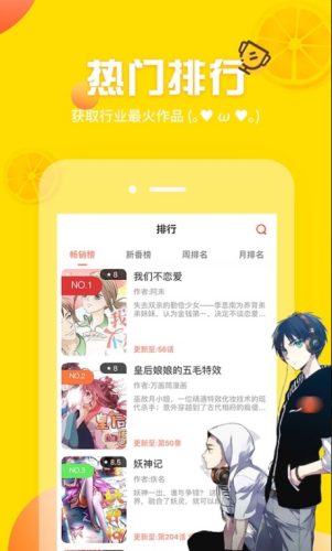 土豪漫畫永久vip免費(fèi)版1