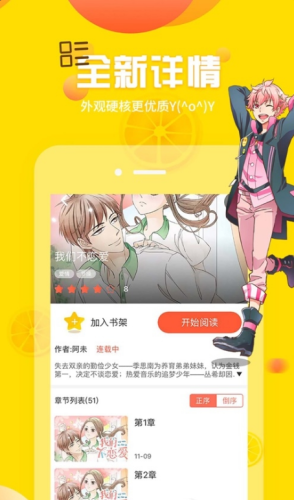 土豪漫畫永久vip免費(fèi)版3